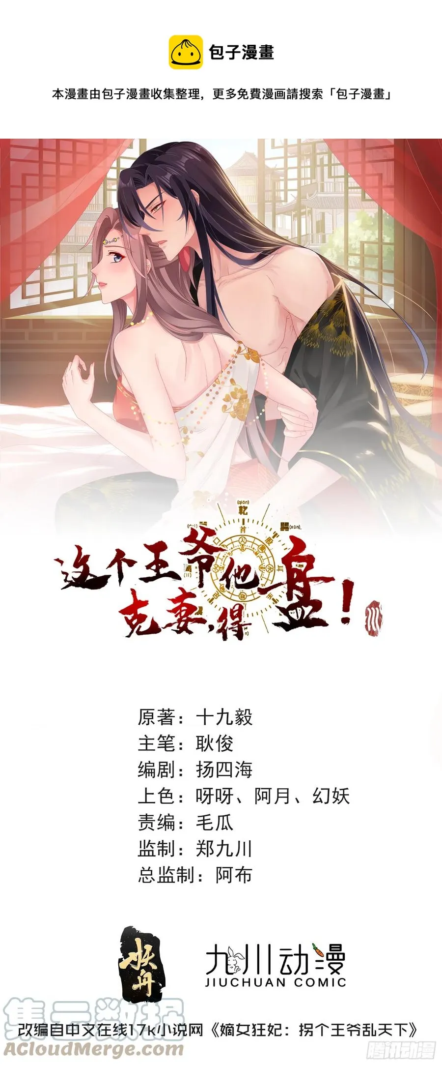 093 生死门 第1页