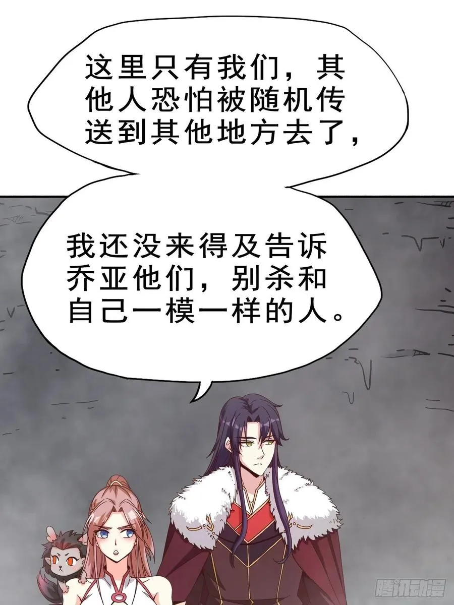 093 生死门 第3页