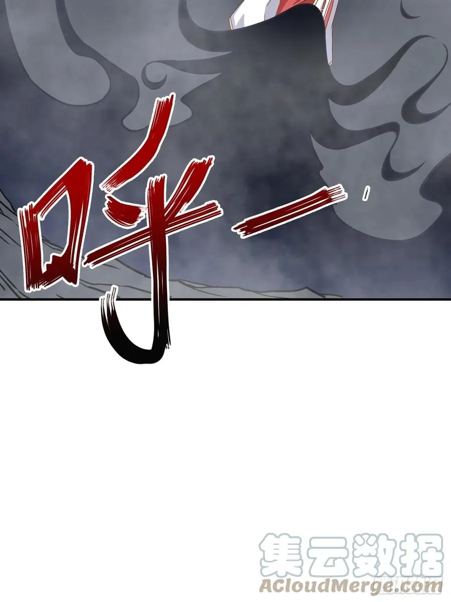 093 生死门 第7页