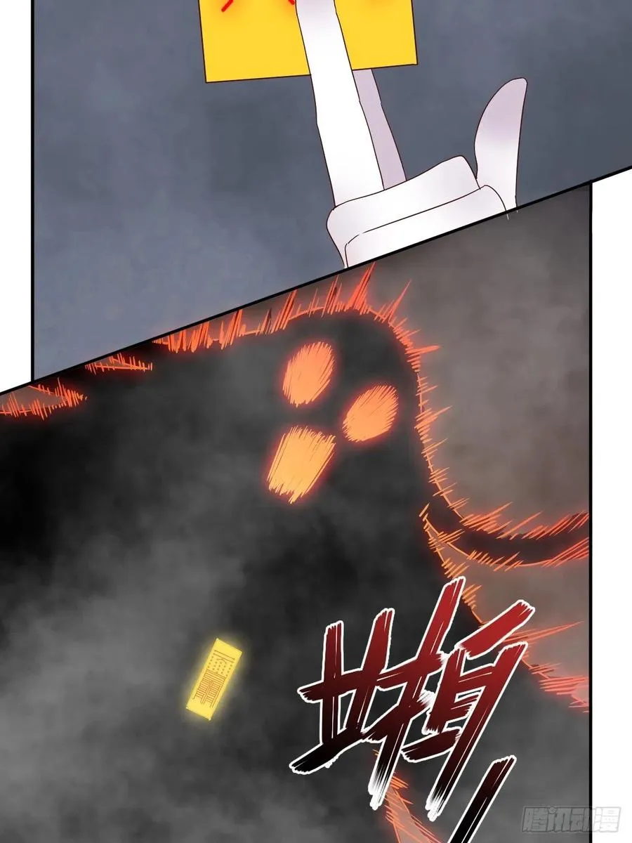 093 生死门 第9页