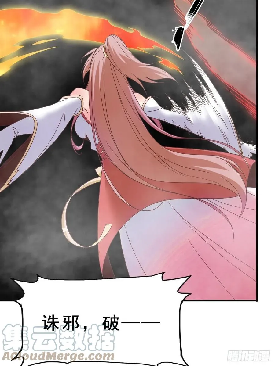 093 生死门 第10页