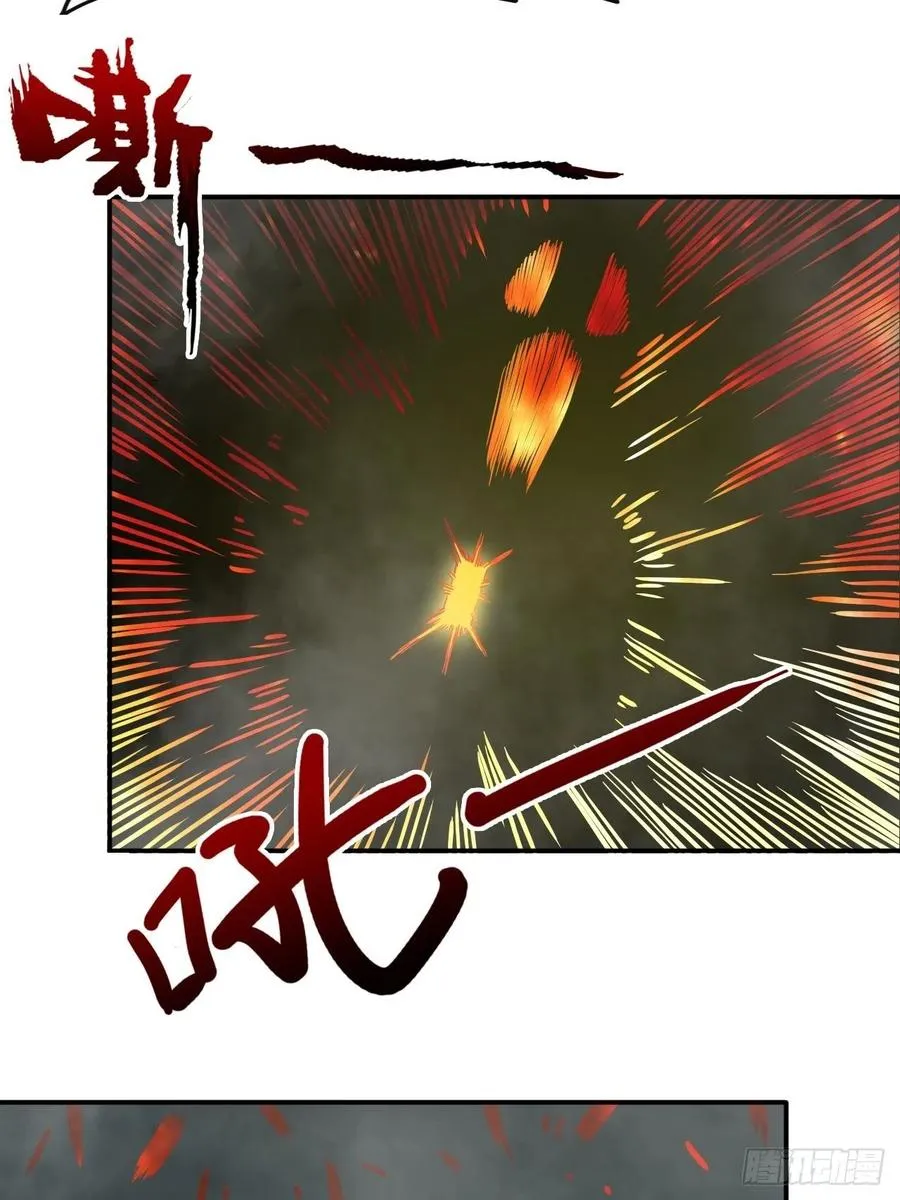 093 生死门 第11页