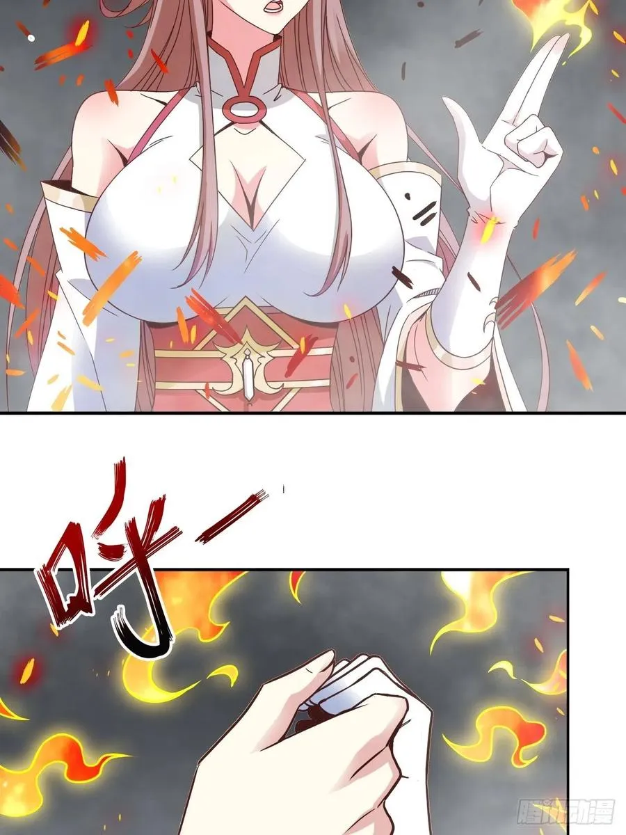 093 生死门 第14页