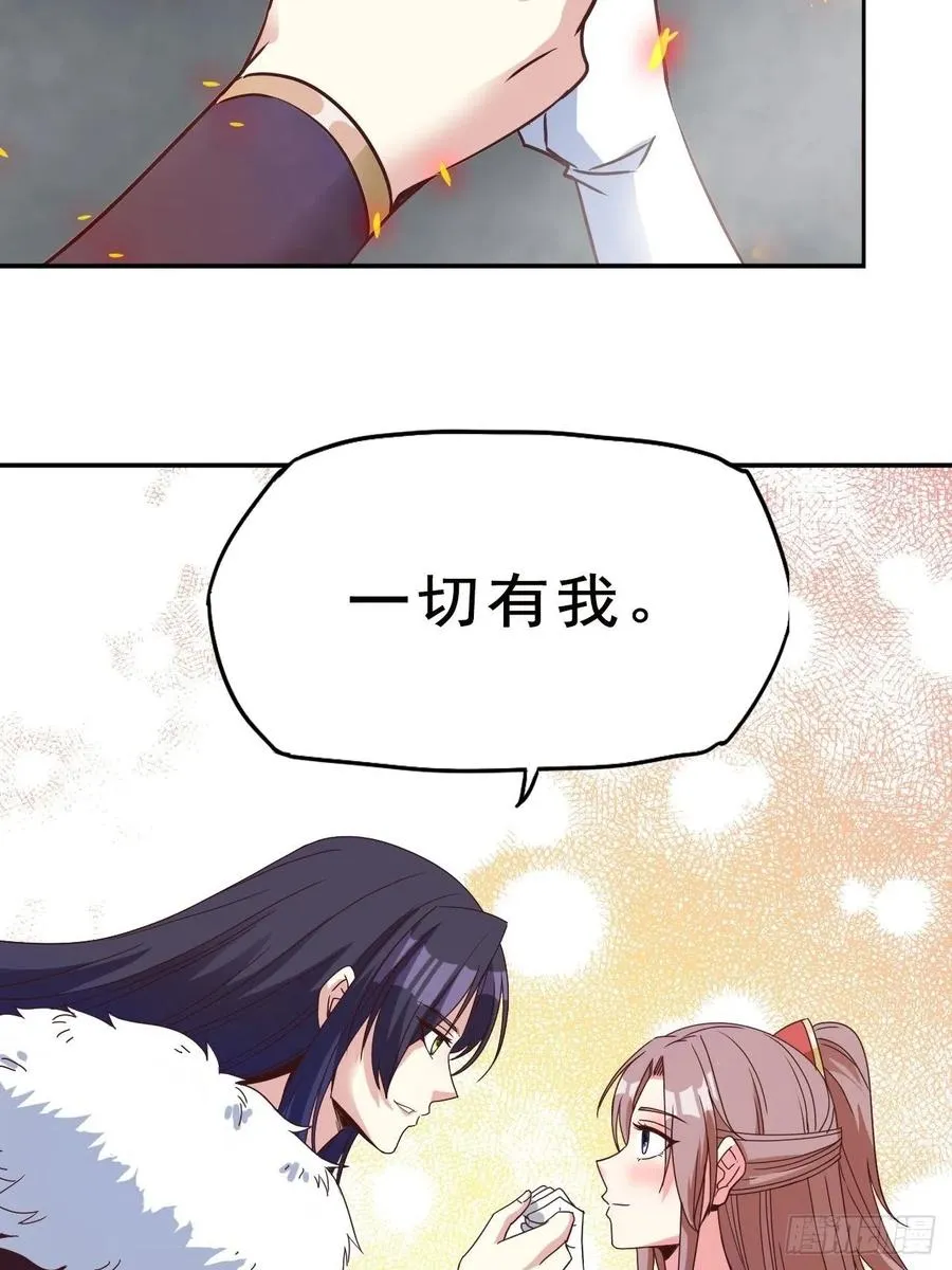 093 生死门 第15页