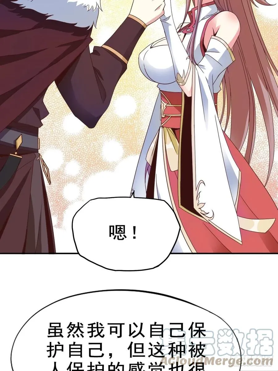 093 生死门 第16页