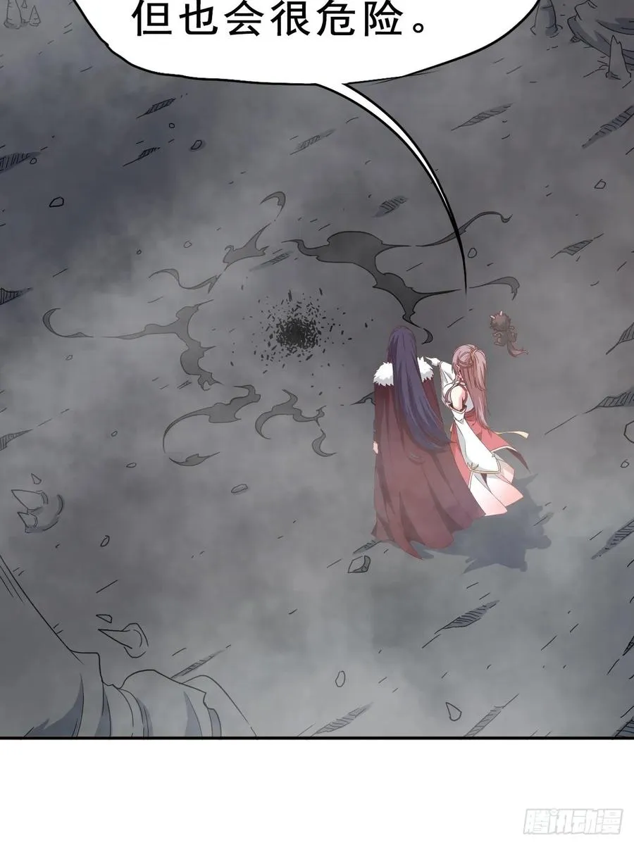 093 生死门 第18页