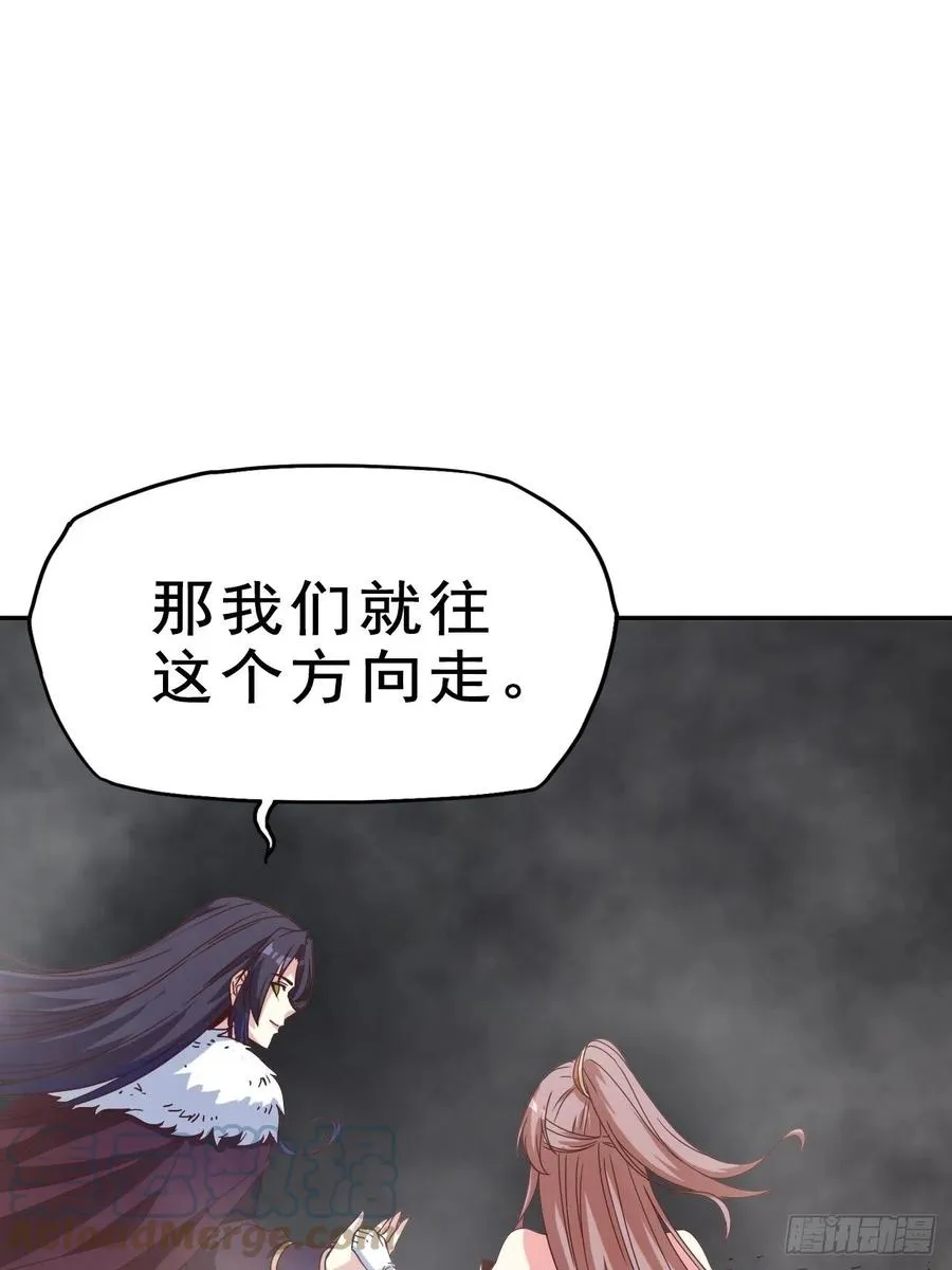 093 生死门 第19页
