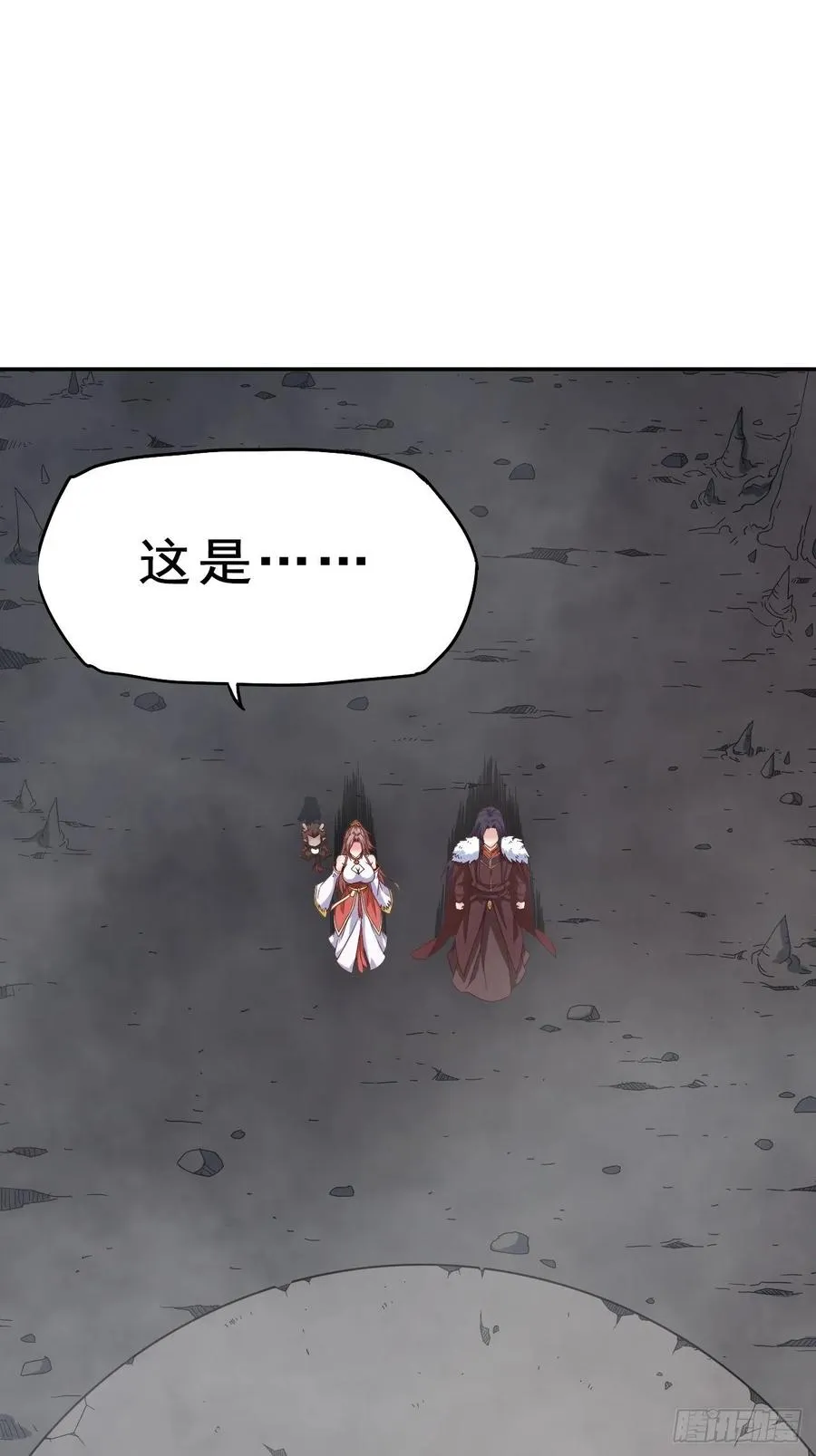 093 生死门 第24页