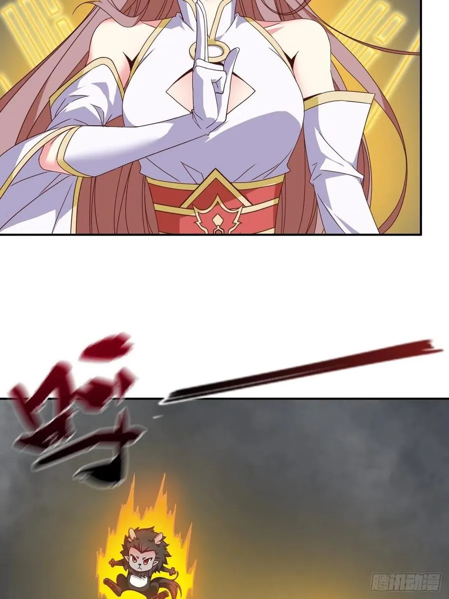 093 生死门 第33页