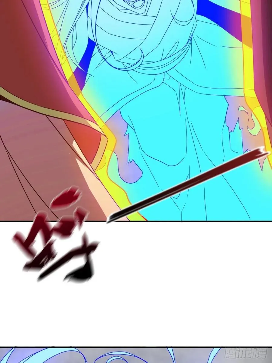 093 生死门 第39页
