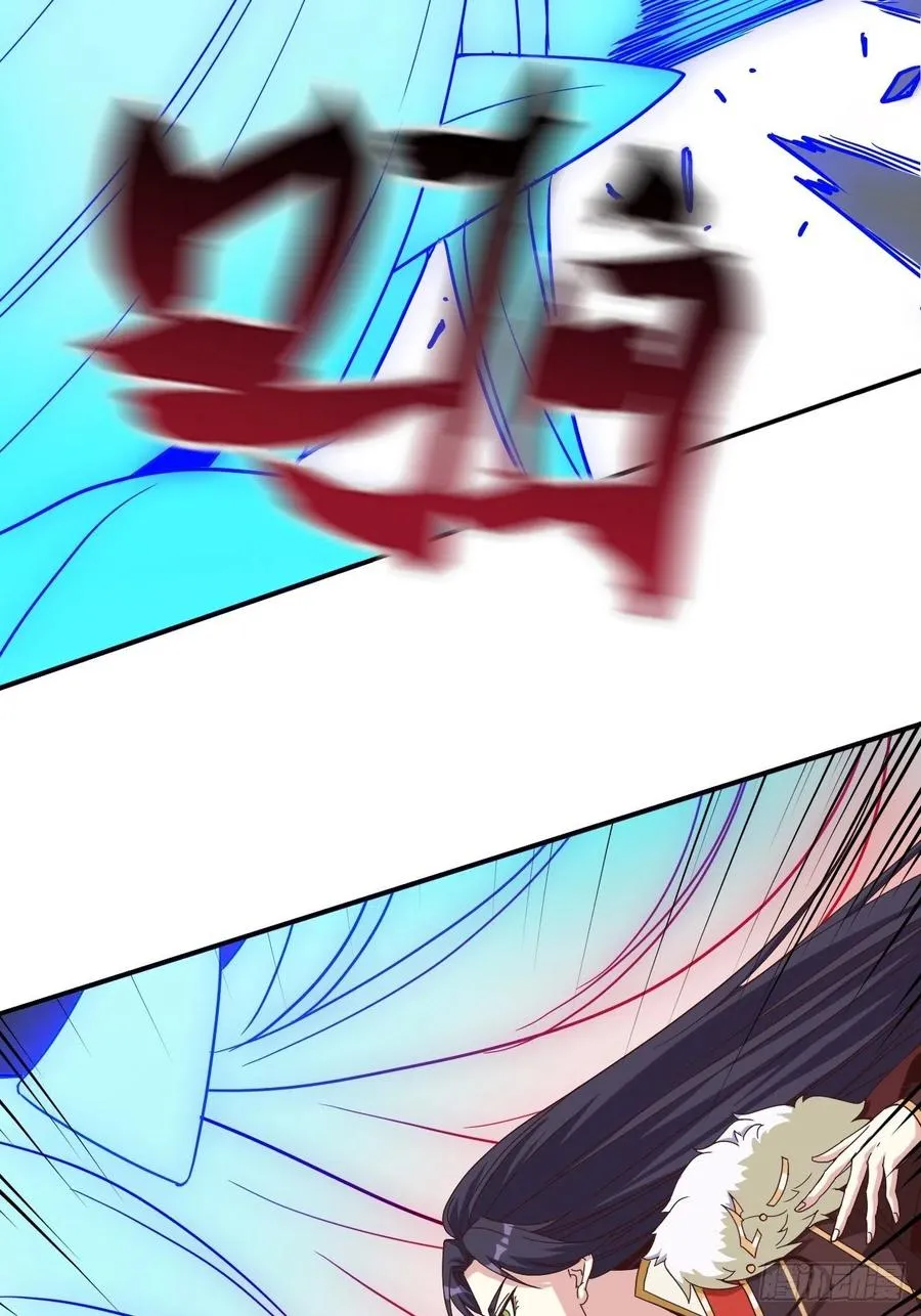 093 生死门 第45页