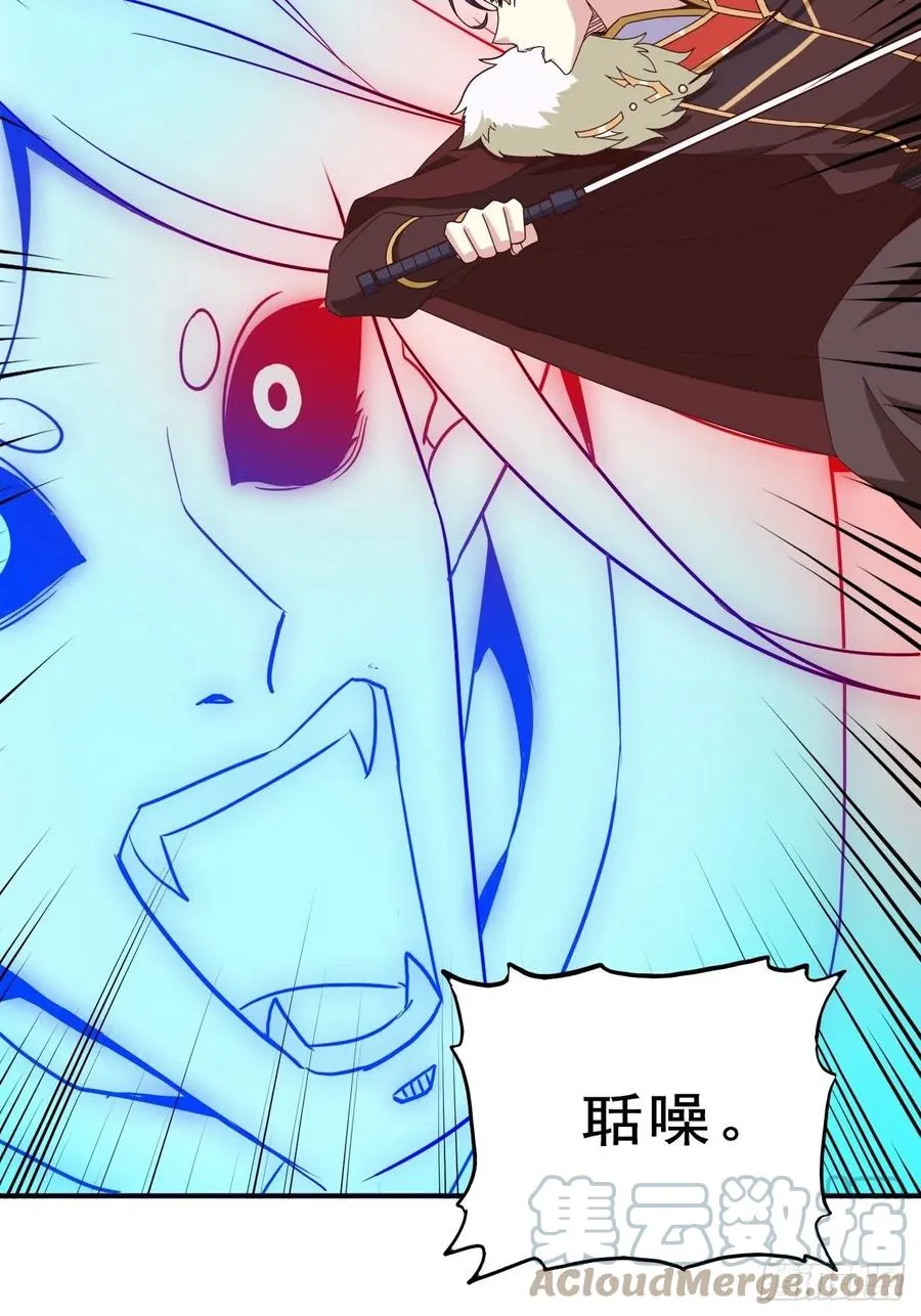 093 生死门 第46页