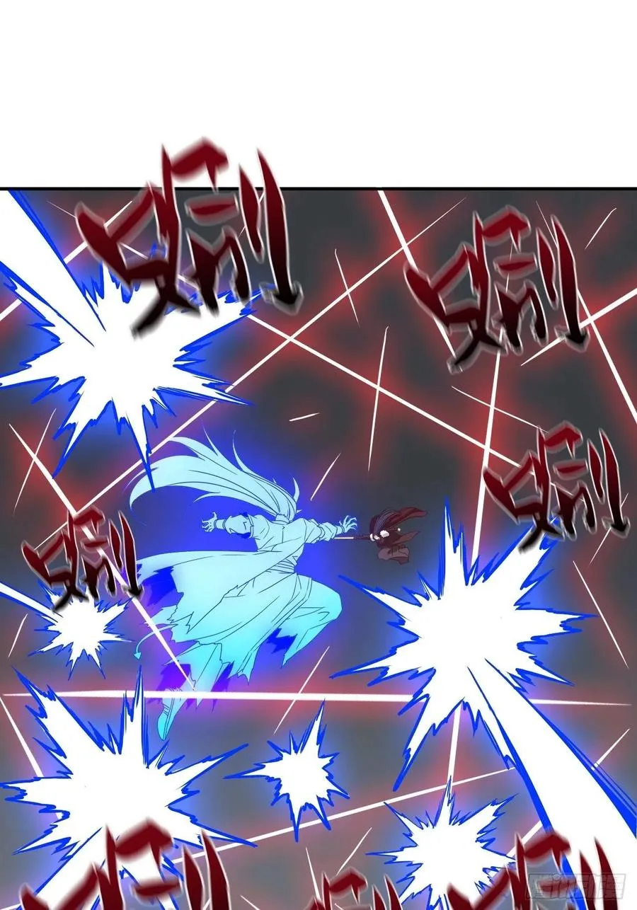 093 生死门 第47页