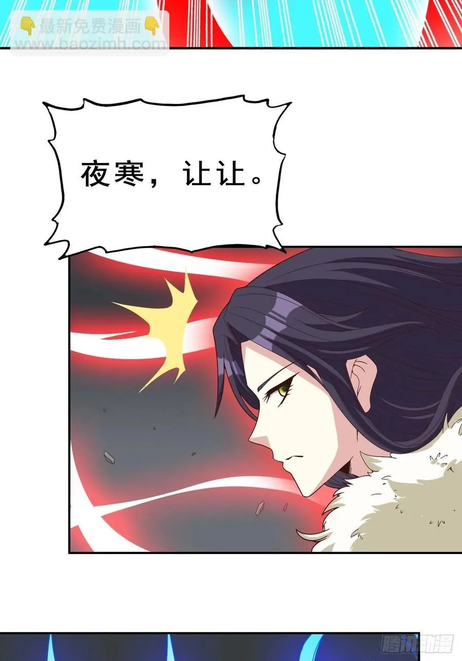 093 生死门 第51页