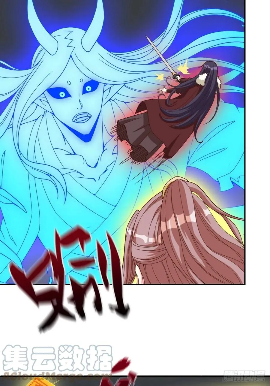 093 生死门 第52页