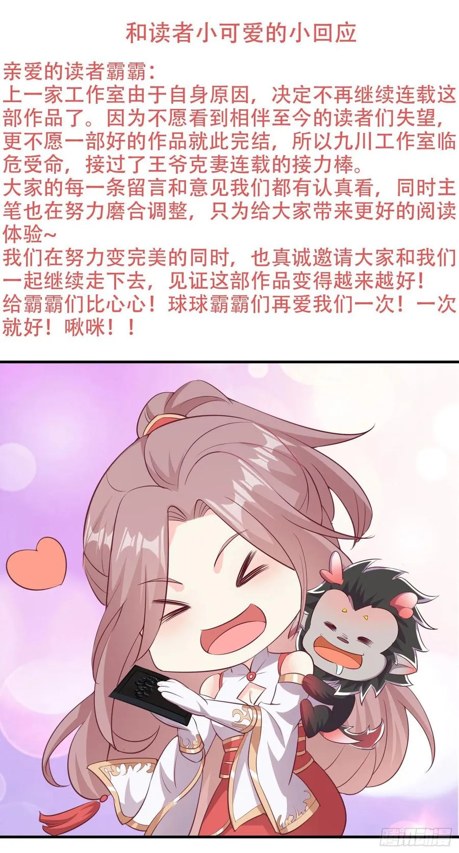 093 生死门 第54页