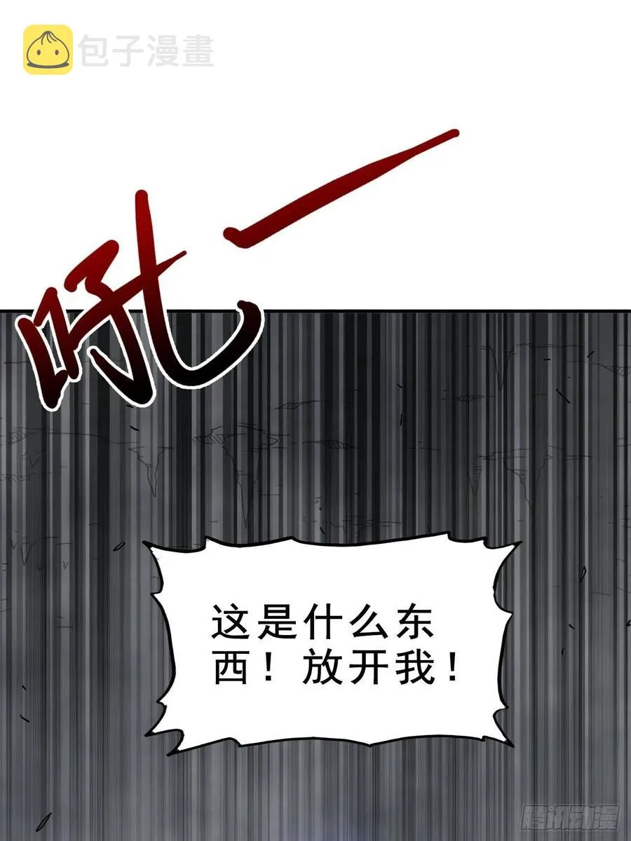 094 夫妻同心破门 第2页