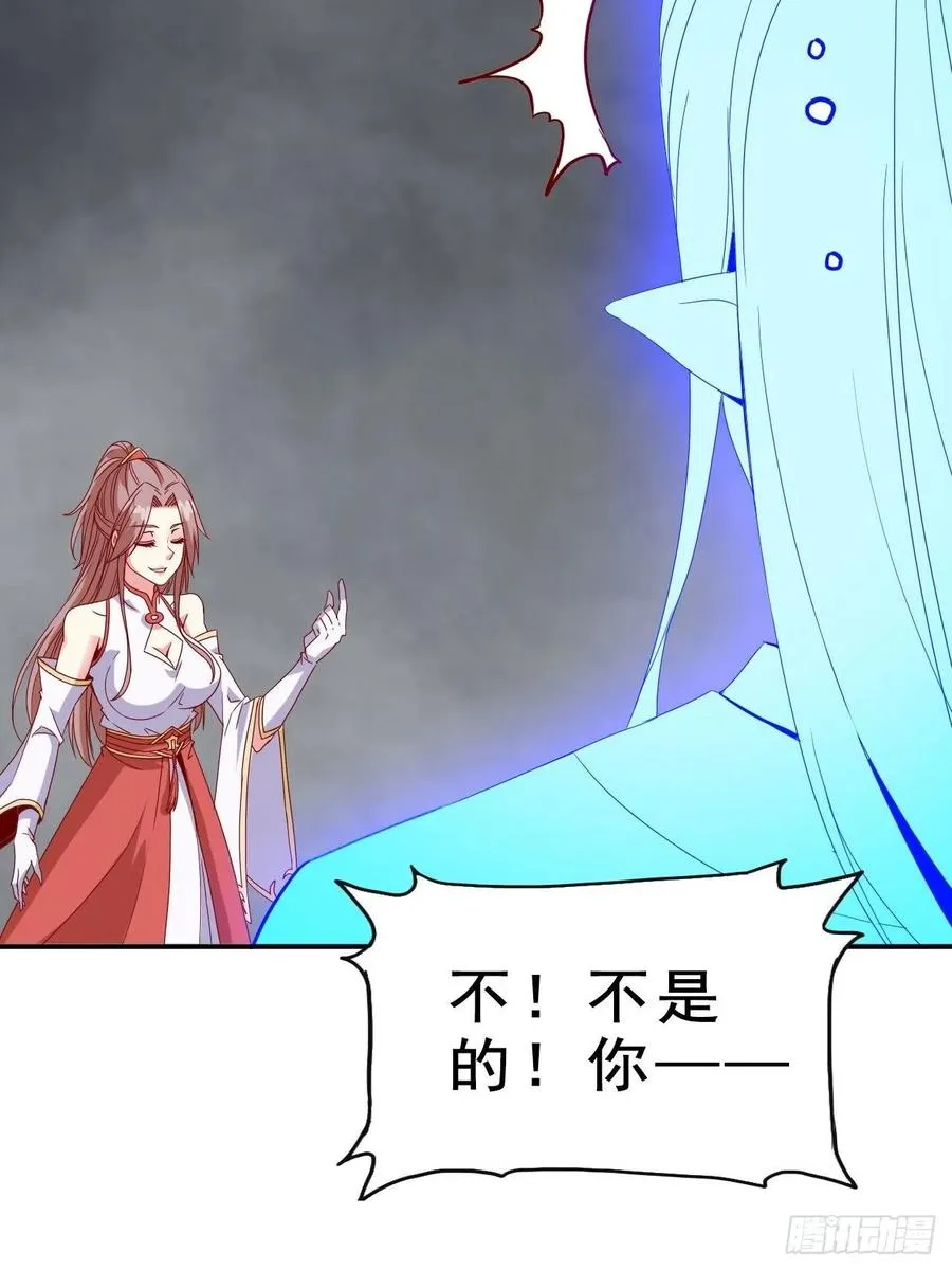 094 夫妻同心破门 第8页