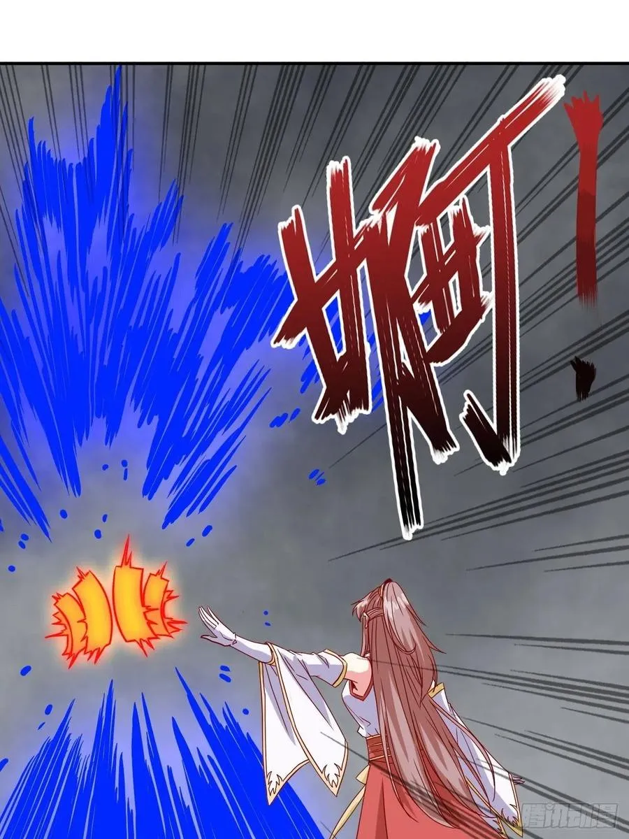 094 夫妻同心破门 第9页