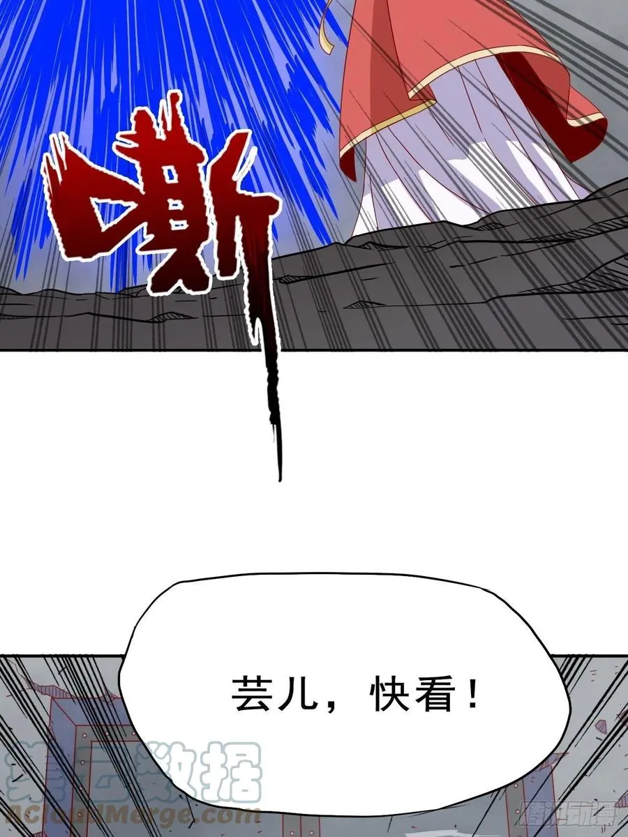 094 夫妻同心破门 第10页