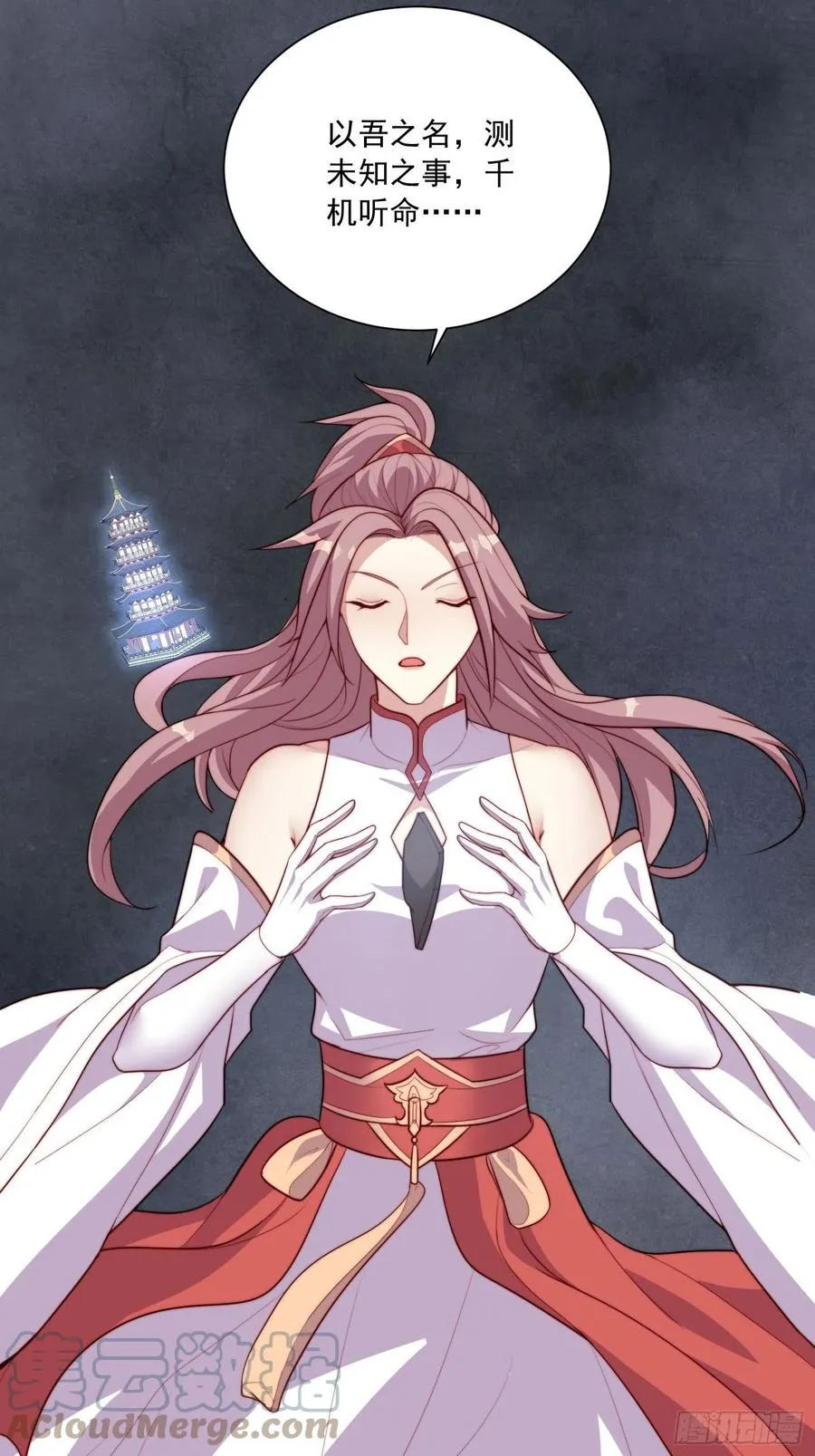 094 夫妻同心破门 第19页