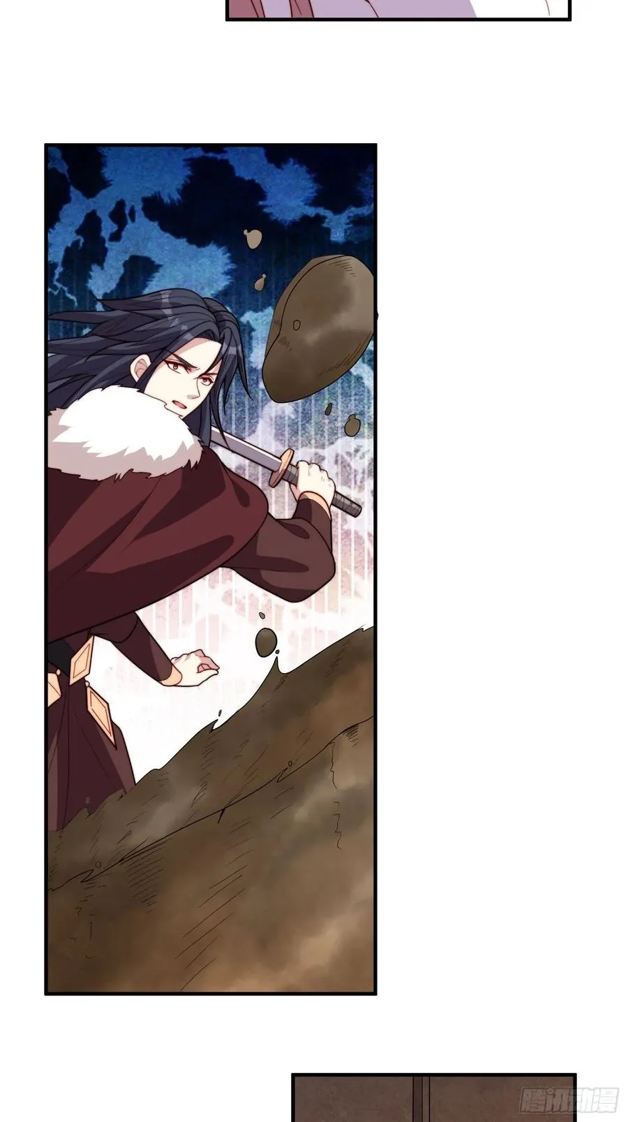 094 夫妻同心破门 第24页