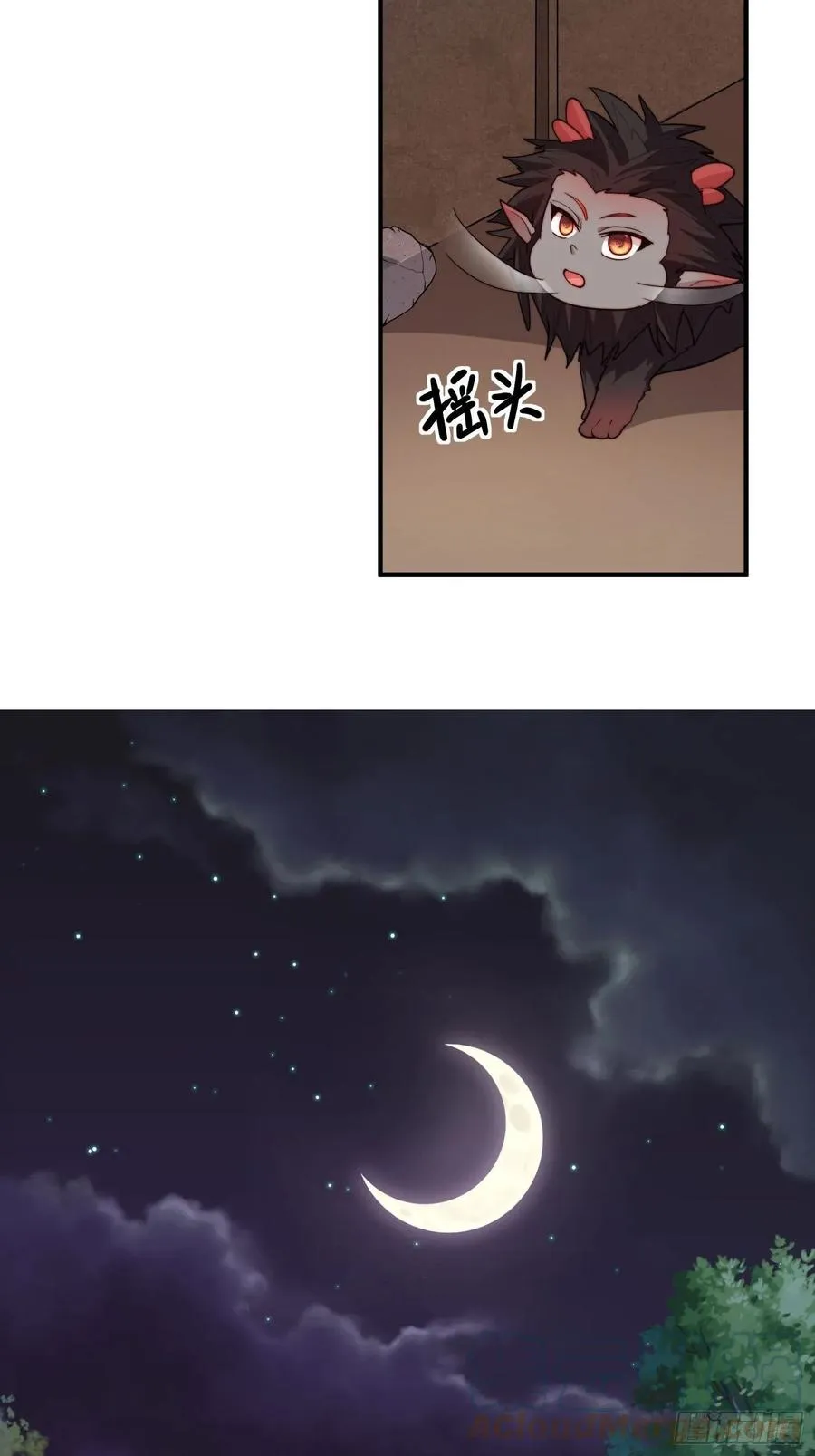 094 夫妻同心破门 第25页