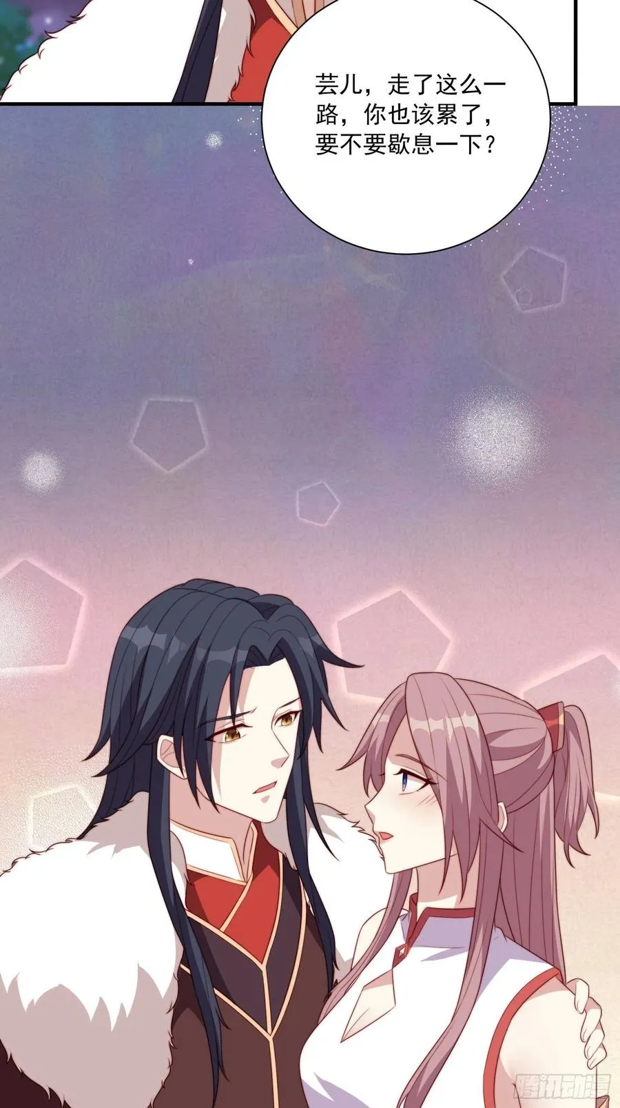 094 夫妻同心破门 第29页