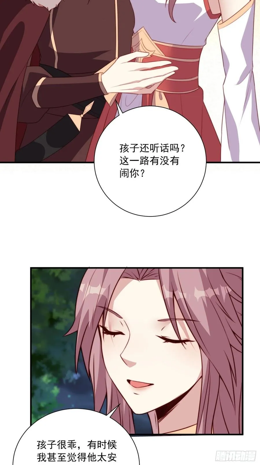 094 夫妻同心破门 第30页