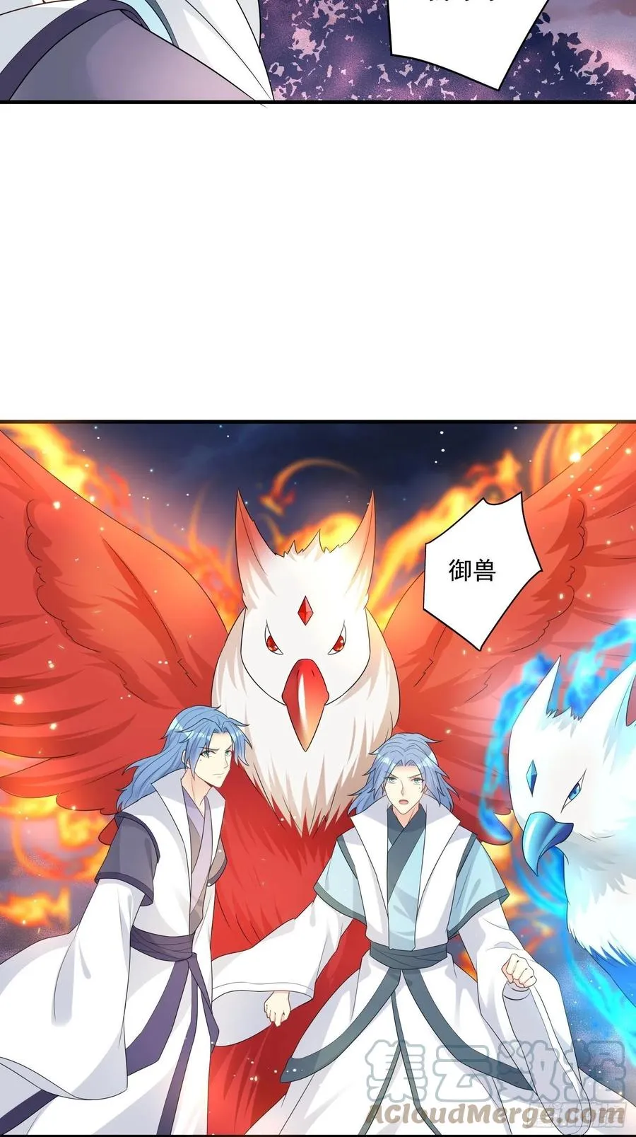 094 夫妻同心破门 第34页