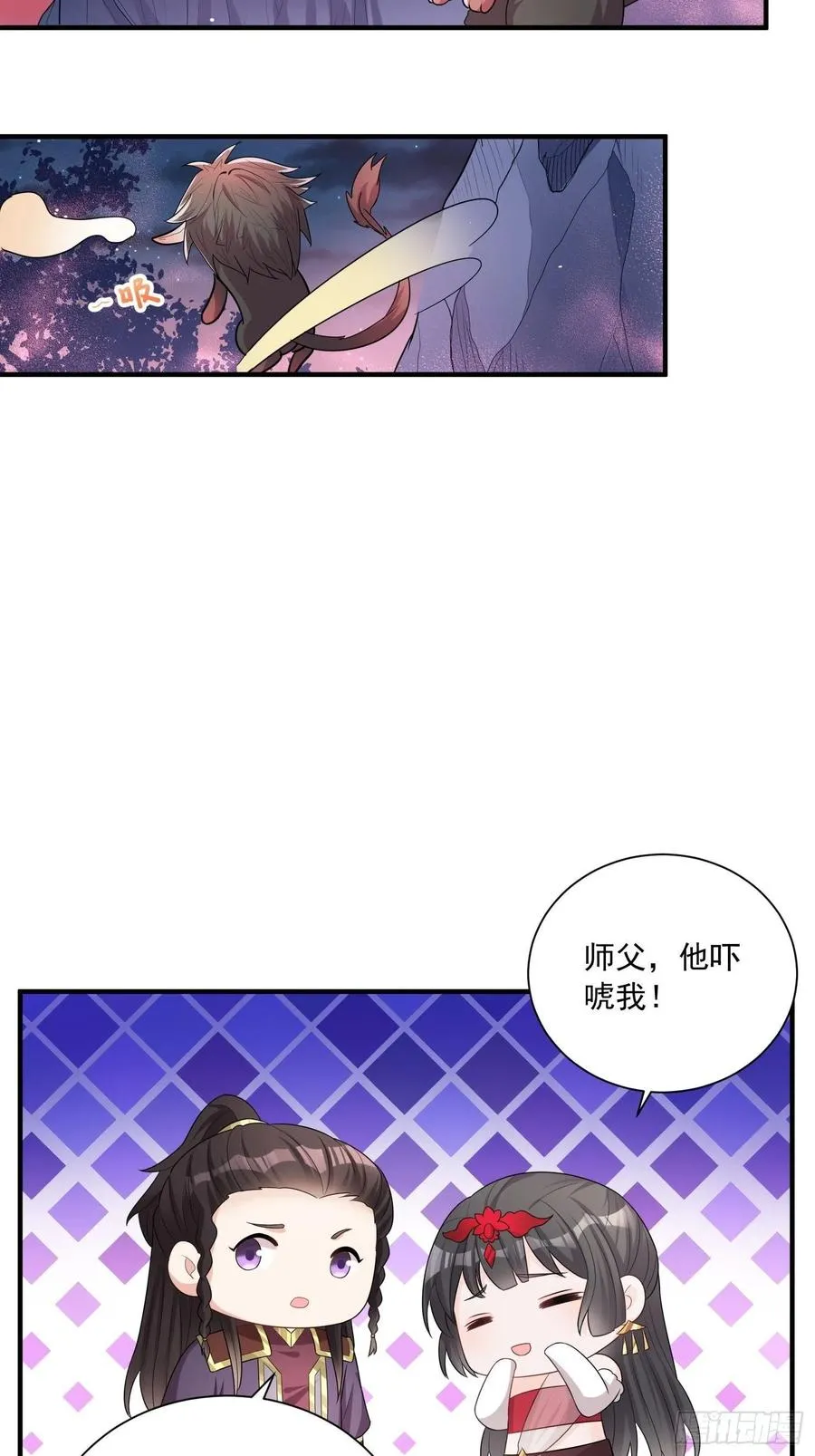 094 夫妻同心破门 第36页