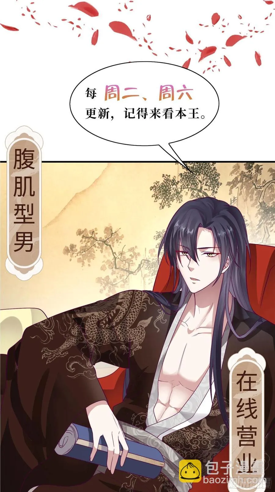 094 夫妻同心破门 第45页