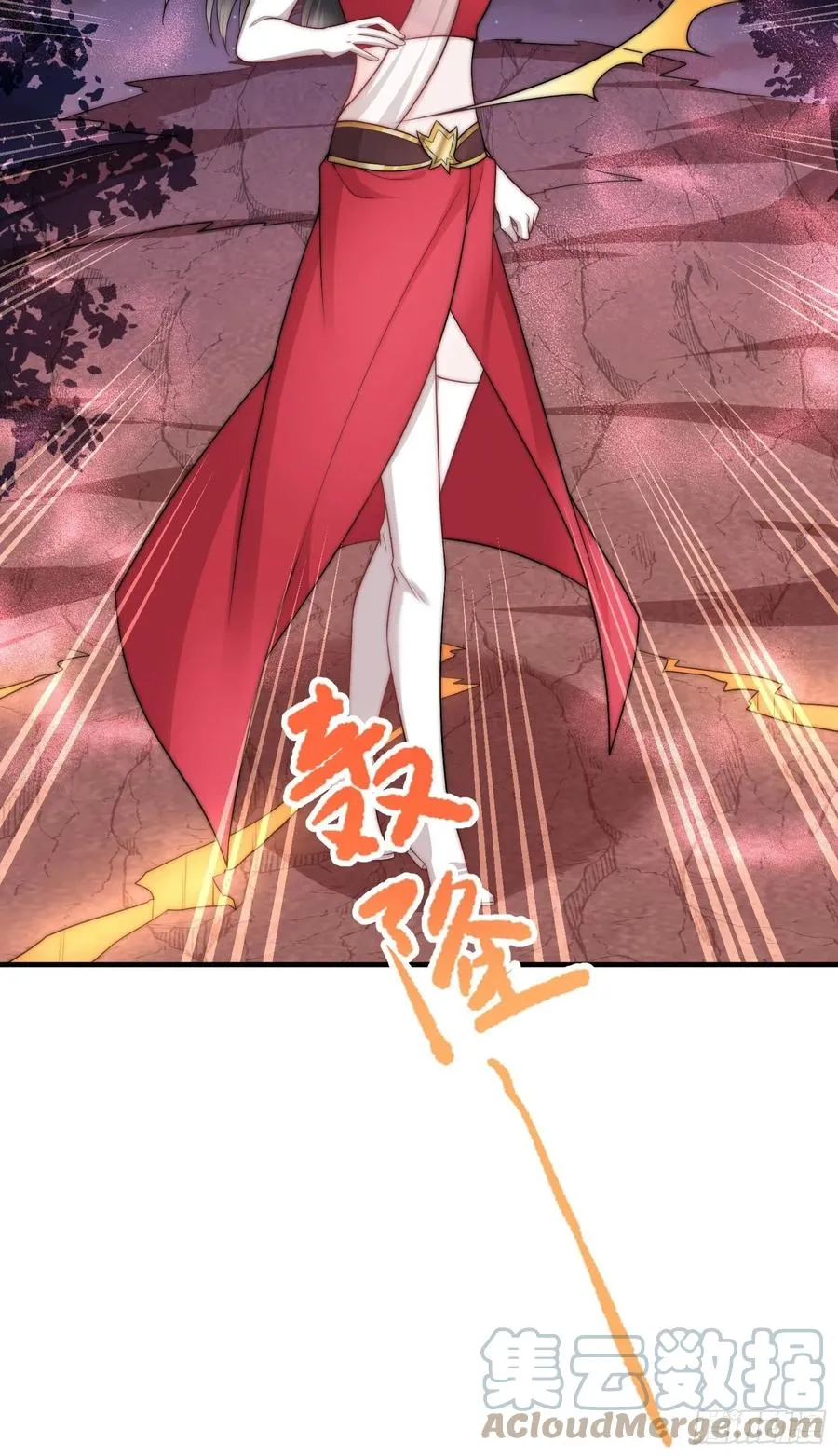 095 闯生门 第19页