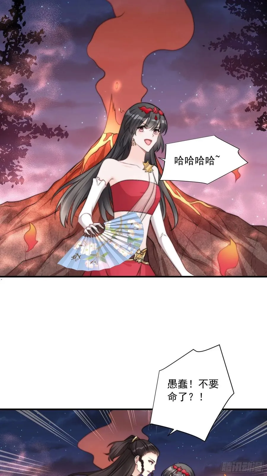 095 闯生门 第28页