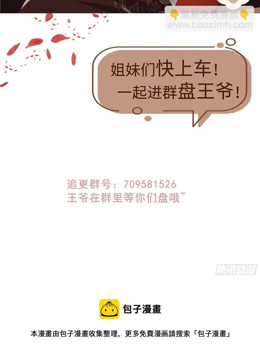 095 闯生门 第38页