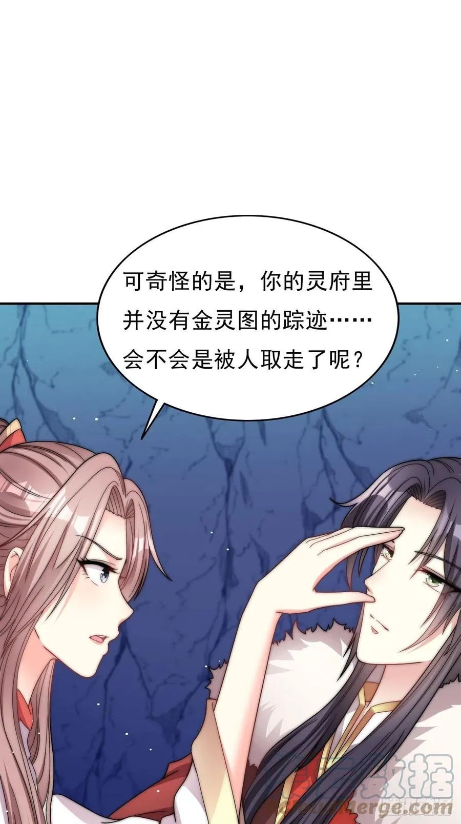 096 绝处逢生 第21页