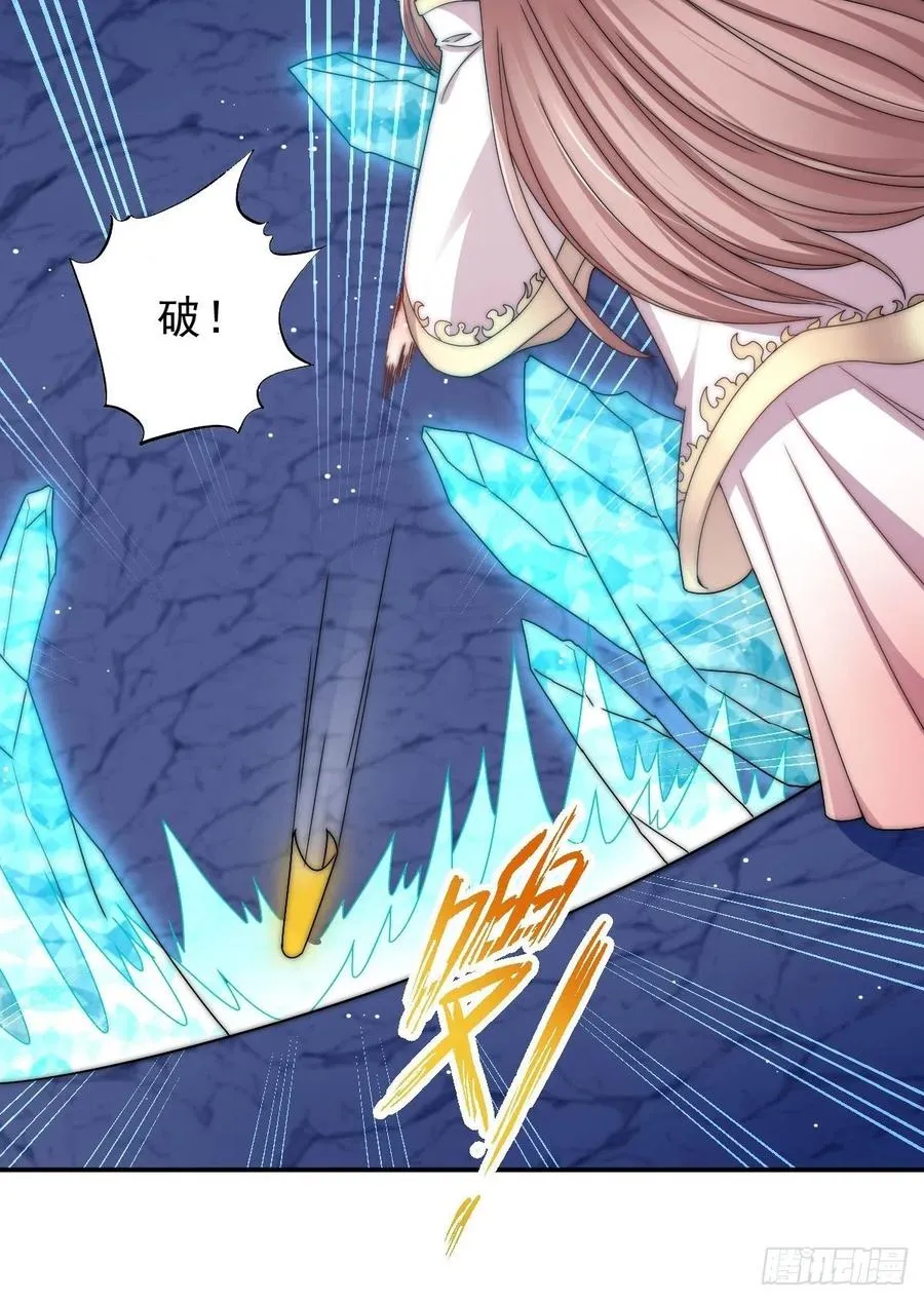 096 绝处逢生 第28页
