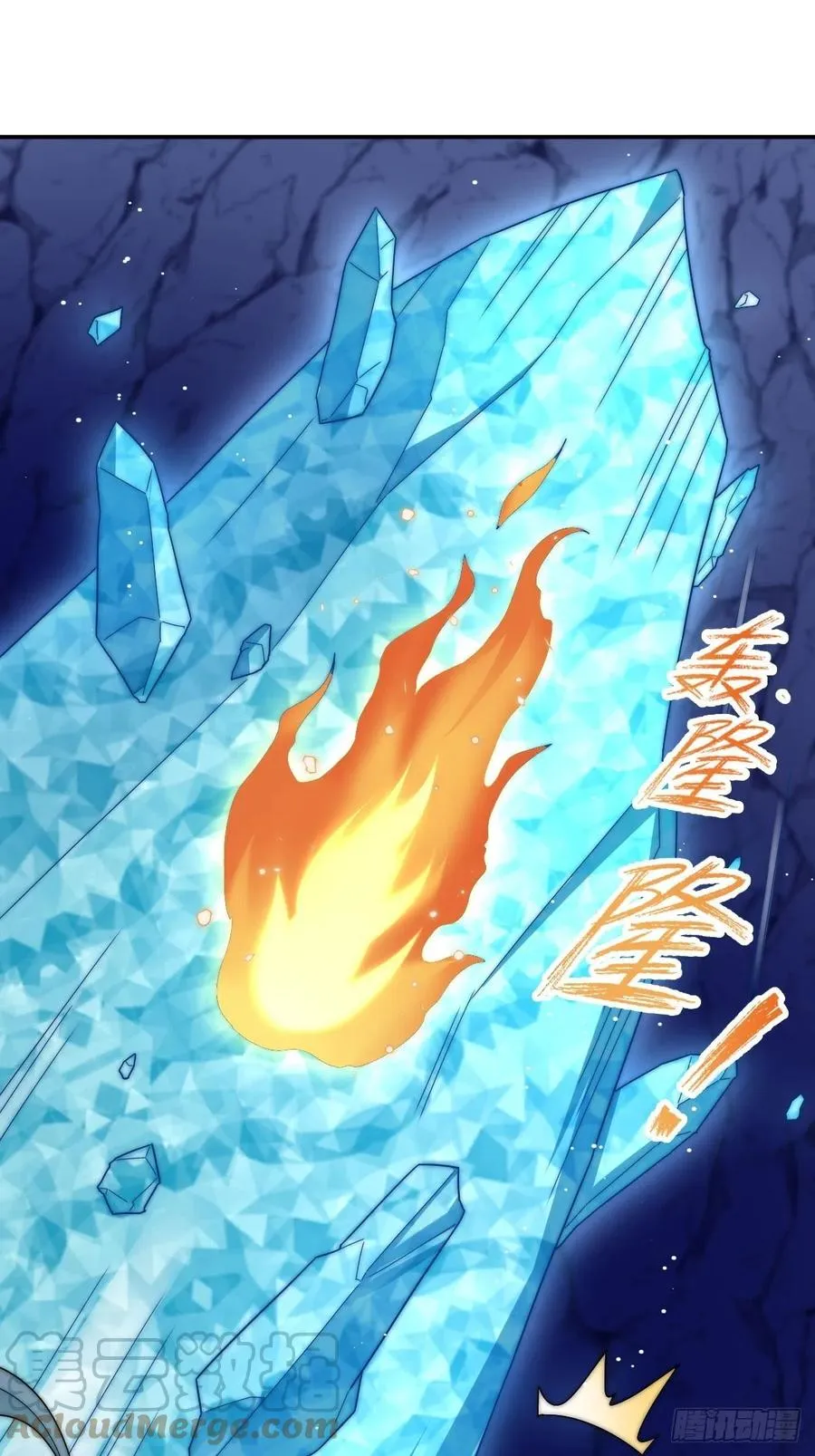 096 绝处逢生 第29页