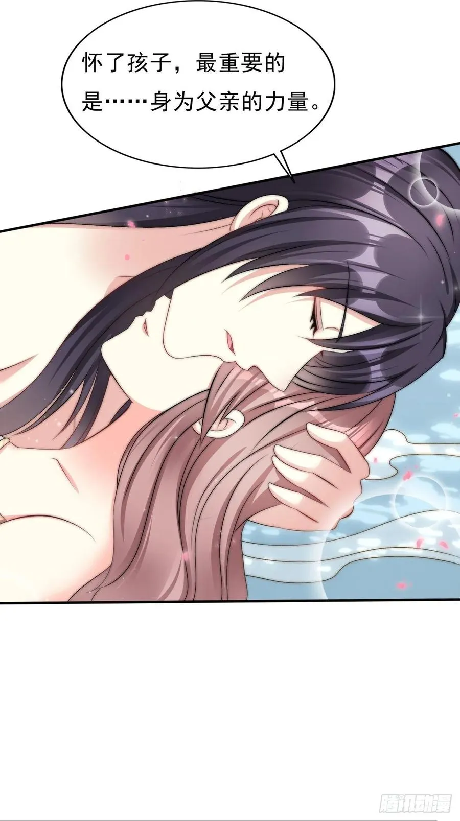 097 温泉的温情时刻 第34页
