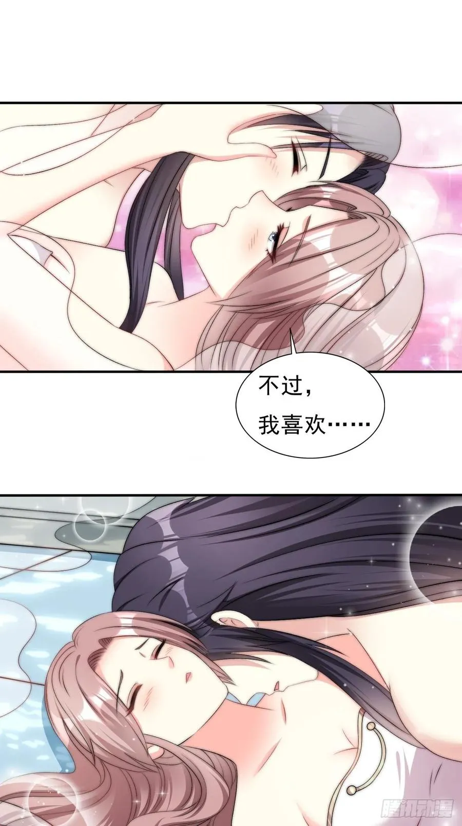 097 温泉的温情时刻 第36页