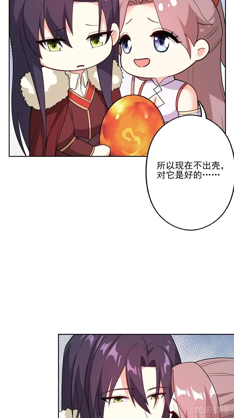 098 生了 第22页