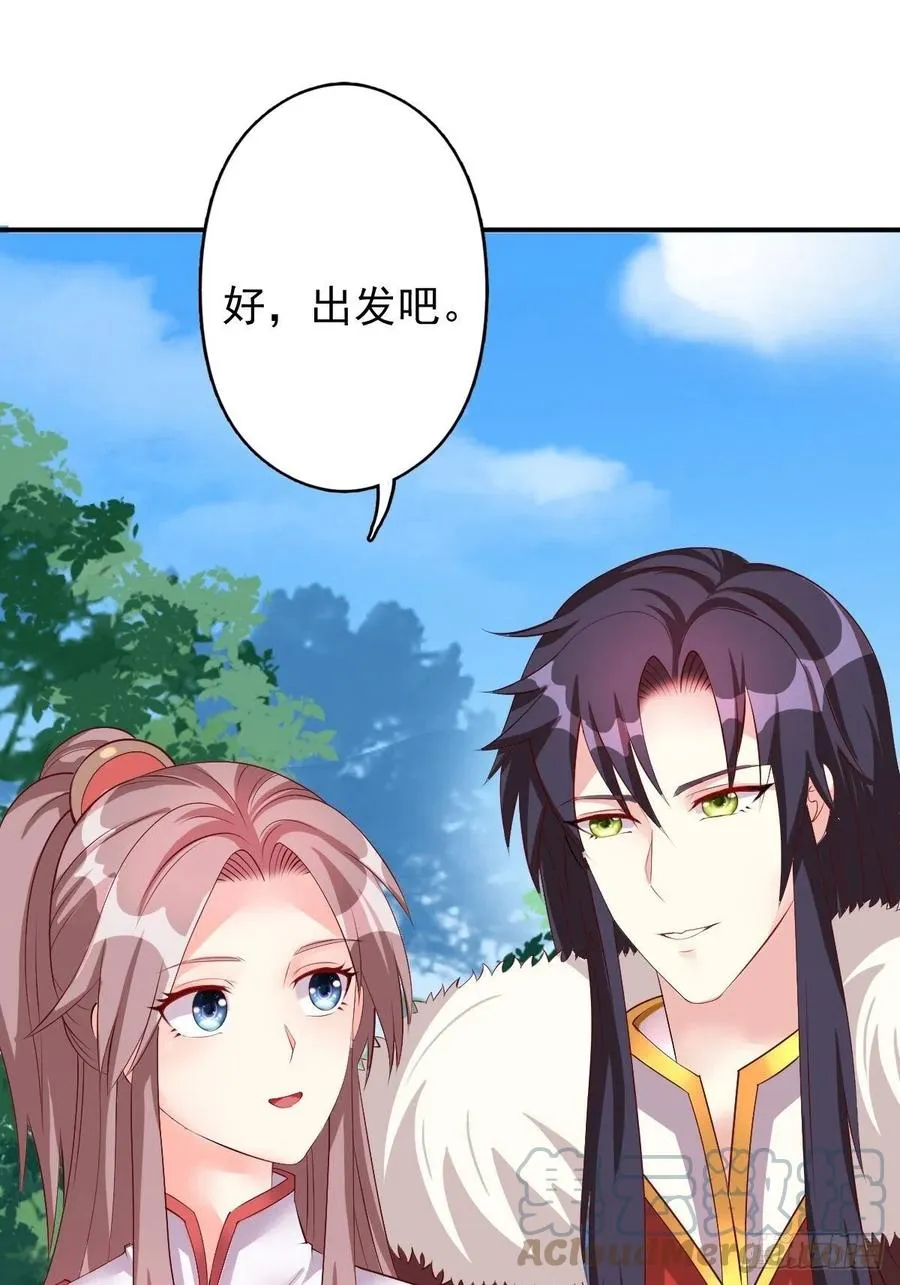 099 收花 第5页