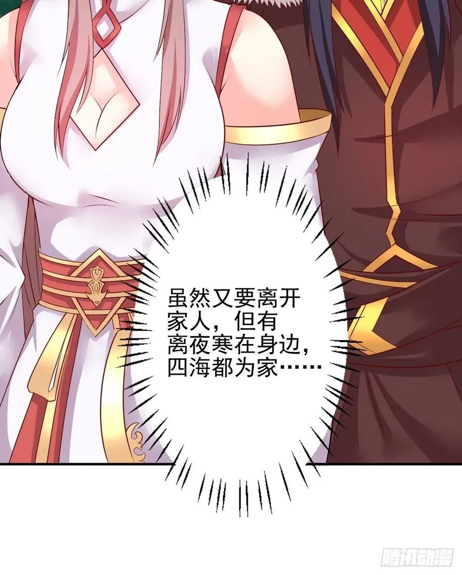 099 收花 第6页