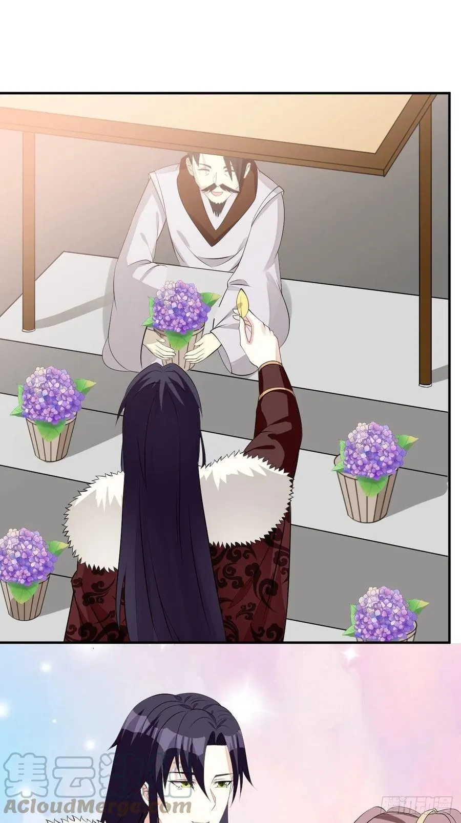 099 收花 第13页