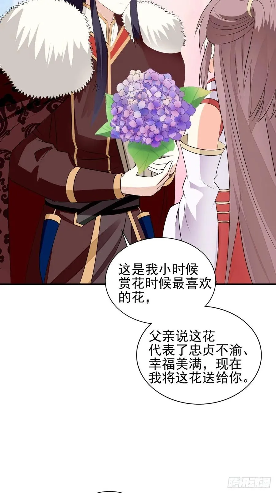 099 收花 第14页