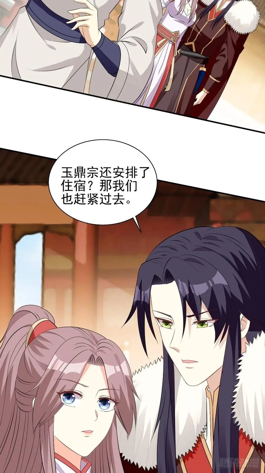 099 收花 第20页