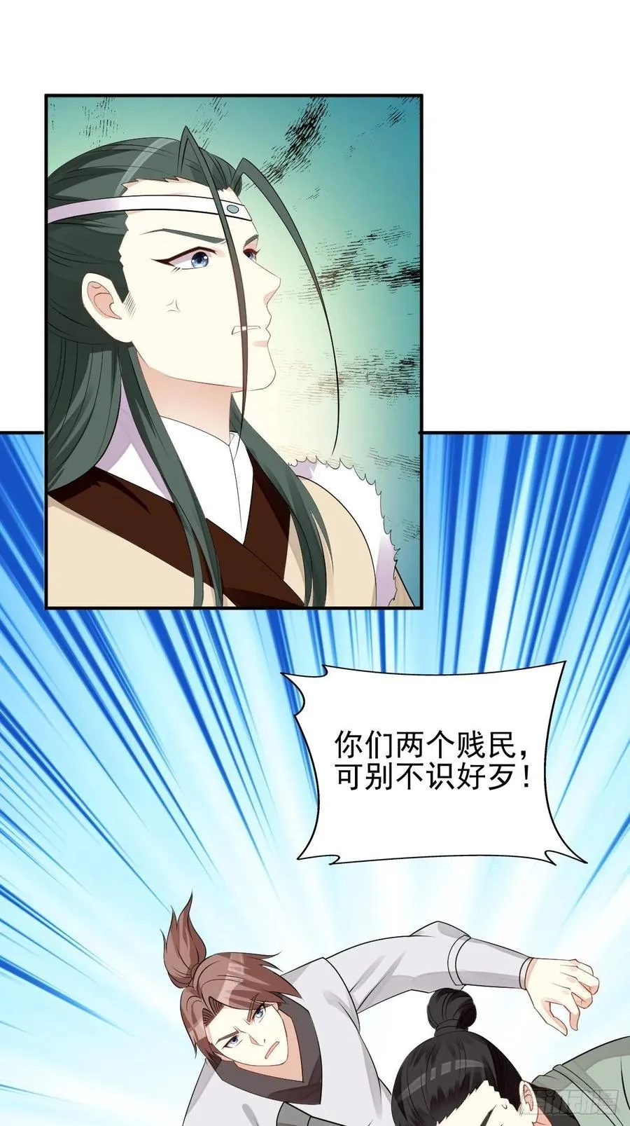 099 收花 第34页