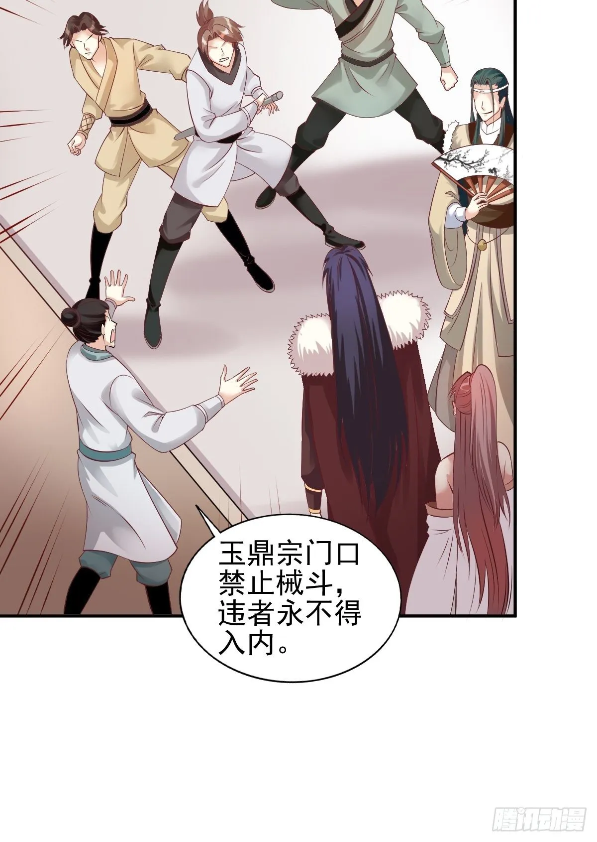 100 偷听 第4页