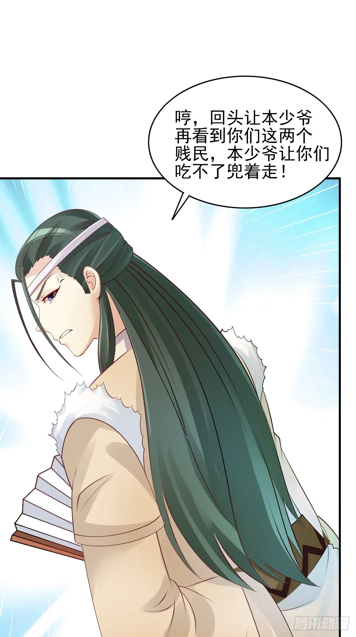 100 偷听 第5页