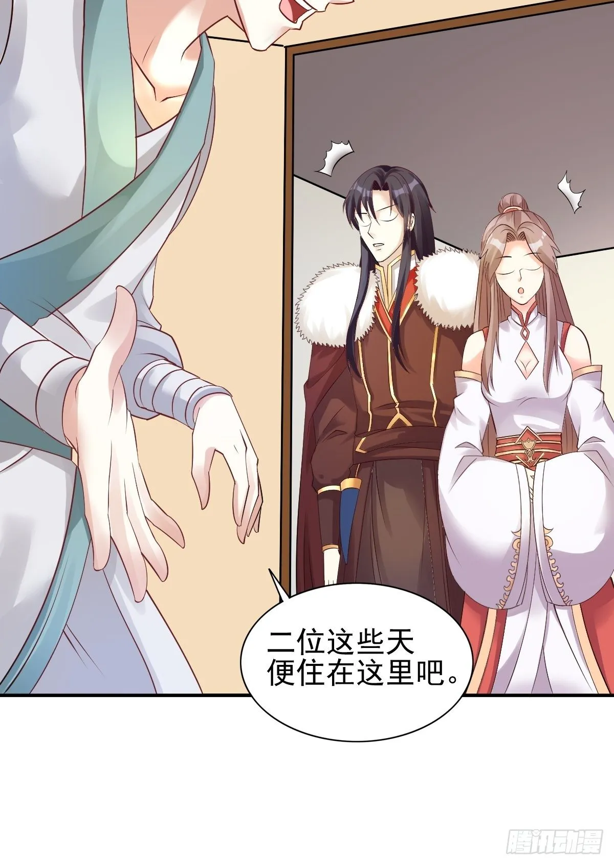 100 偷听 第7页